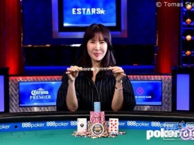 【蜗牛棋牌】韩国选手Jiyoung Kim斩获2019 WSOP女子锦标赛冠军