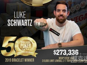 【蜗牛棋牌】英国牌手Luke Schwartz赢得生涯第一条金手链