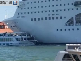 【蜗牛棋牌】意大利威尼斯邮轮与游船相撞 至少2人受伤