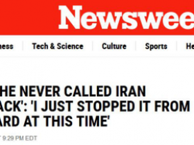 【蜗牛棋牌】“撤回”打击伊朗命令？特朗普又给媒体“挑错”