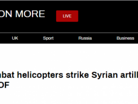 【蜗牛棋牌】回击叙方火箭弹袭击 以袭击叙利亚致叙士兵3死7伤
