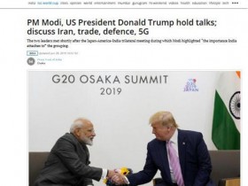 【蜗牛棋牌】特朗普G20峰会前夕会晤莫迪：我们已经成为好朋友