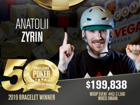 【蜗牛棋牌】2019 WSOP $1,500混合奥马哈8+赛事：Anatolii Zyrin夺冠，朱跃奇获得亚军！