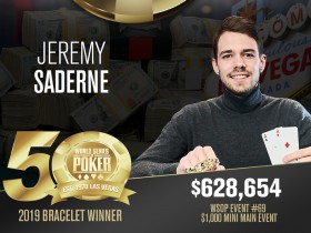 【蜗牛棋牌】法国牌手Jeremy Saderne拿下2019 WSOP mini主赛冠军，奖金$628,654