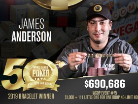 【蜗牛棋牌】James Anderson斩获$1,111小型一滴水赛事冠军，入账$690,686！