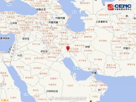 【蜗牛棋牌】伊朗发生5.7级地震 震源深度10千米