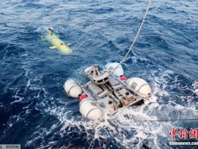 【蜗牛棋牌】法国潜艇失踪51年被找到 曾两度大搜索无功而回