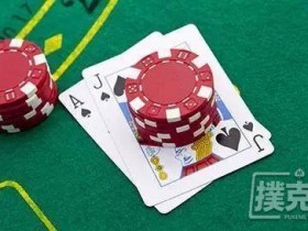 【蜗牛棋牌】德州扑克适合做底池控制的五个场合​
