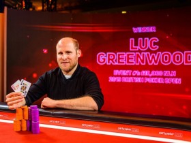 【蜗牛棋牌】Luc Greenwood斩获英国扑克公开赛首项赛事冠军，揽获奖金£119.600