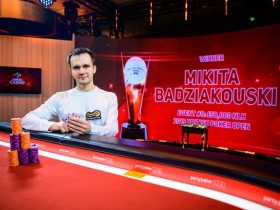 【蜗牛棋牌】Mikita Badziakouski斩获BPO第9项赛事£50,000 NLHE胜利！