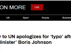 【蜗牛棋牌】巴基斯坦驻联合国代表误称英首相为“外交大臣”