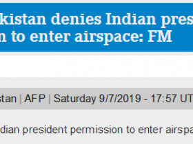 【蜗牛棋牌】巴基斯坦政府出手：印度总统专机不许飞越巴领空