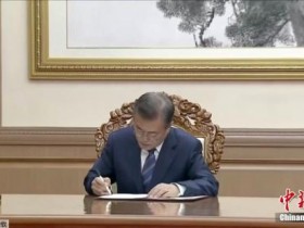 【蜗牛棋牌】日韩首脑一年未对话 两国第一夫人展开外交