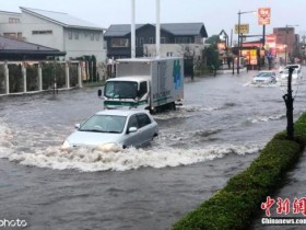 【蜗牛棋牌】日本千叶县暴雨成灾水漫街道 已致至少9人死亡