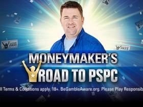 【蜗牛棋牌】Moneymaker PSPC铂金卡赛事将于10月28日到11月3日举行