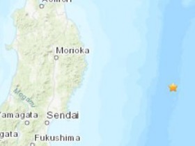 【蜗牛棋牌】日本东部海域发生4.8级地震 震源深度10千米