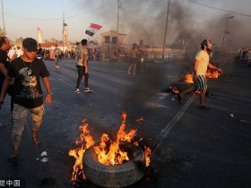 【蜗牛棋牌】伊拉克示威抗议致近百人死亡 联合国呼吁停止暴力
