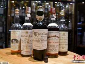 【蜗牛棋牌】史上最贵 珍贵苏格兰威士忌以150万英镑拍卖成交