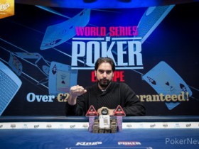 【蜗牛棋牌】Alexandros Kolonias斩获WSOPE主赛冠军，揽获奖金€1,133,678
