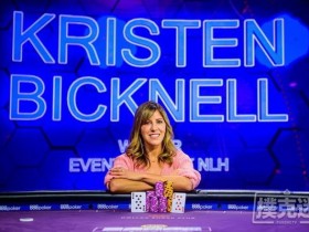 【蜗牛棋牌】牌坛战姬Kristen Bicknell斩获扑克大师赛$25K NLH桂冠，Chance Kornuth又双叒叕荣获亚军