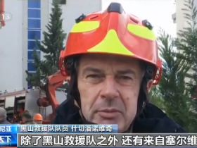 【蜗牛棋牌】阿尔巴尼亚地震致49死 救援队称废墟里仍可能有人