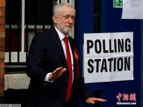 【蜗牛棋牌】英国工党发表竞选纲领 承诺获胜后将举行二次公投