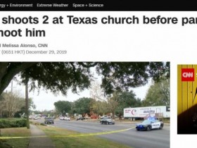 【蜗牛棋牌】美国得州教堂发生枪击事件2人死亡 现场视频曝光