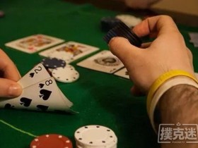 【蜗牛棋牌】锦标赛策略 | 弃牌赢率的幻觉