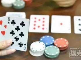 【蜗牛棋牌】暗三条遇上听顺牌面该怎么打