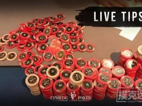 【蜗牛棋牌】常规桌避免犯错的八个技巧