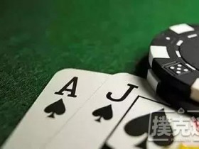 【蜗牛棋牌】不要在多人底池高估你的边缘成手牌!