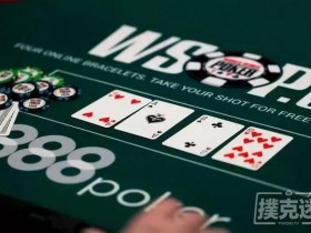 【蜗牛棋牌】六人桌基础:摊牌时对手底牌