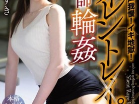 【蜗牛棋牌】MIDE-685:蓝芽みずき（蓝芽美月）2020年新作化身女教师反被学生玩了！