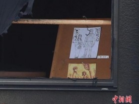 【蜗牛棋牌】日本京都动画收到捐款逾33亿日元 将移交受害者