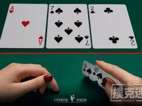 【蜗牛棋牌】如何打好后门听牌的五个技巧