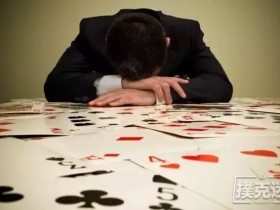 【蜗牛棋牌】活久见,德州扑克的8种下注方式,你全用过吗?