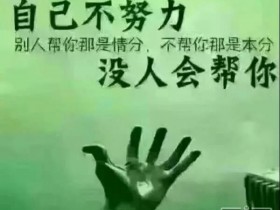 【蜗牛棋牌】扑克成功需要哪儿些技能