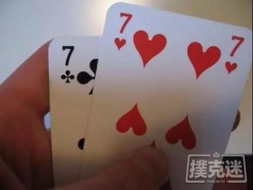 【蜗牛棋牌】常规桌中级：可怕的小对子