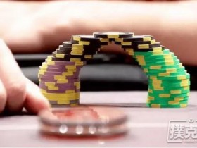 【蜗牛棋牌】如何利用卡顺听牌赢下底池?这里有三个技巧!
