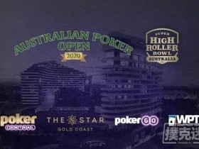 【蜗牛棋牌】扑克公开赛和超级碗年初在澳大利亚揭开战幕