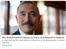 【蜗牛棋牌】美驻韩大使因留胡子被韩国人炮轰 和日本有啥关系