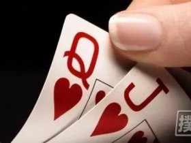 【蜗牛棋牌】玩德州扑克,什么时候我们需要拒绝GTO