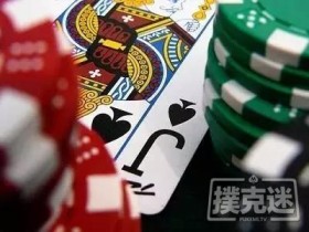 【蜗牛棋牌】什么时候我们需要拒绝GTO