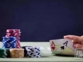 【蜗牛棋牌】三个Check-Raise的技巧,让你赢得更多底池!