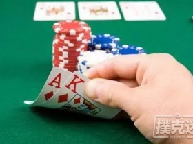 【蜗牛棋牌】翻牌前如何去读牌