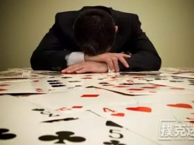 【蜗牛棋牌】活久见,德州扑克的8种下注方式,你全用过吗?