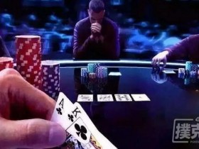 【蜗牛棋牌】适合初学者使用的5条简单粗暴却有效的德扑技巧