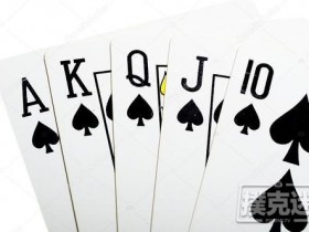 【蜗牛棋牌】德州扑克五张牌由大到小排列次序