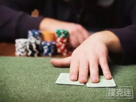 【蜗牛棋牌】德州扑克现场玩家必读 肢体语言代表的含义