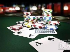 【蜗牛棋牌】在德州扑克中什么样的牌面可以使用半诈唬?